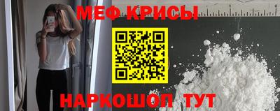 спайс Будённовск