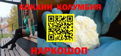 спайс Будённовск