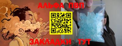 спайс Будённовск