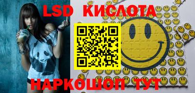 спайс Будённовск