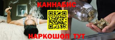 спайс Будённовск