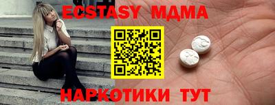 спайс Будённовск