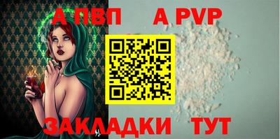 винт Бузулук