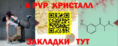 винт Бузулук