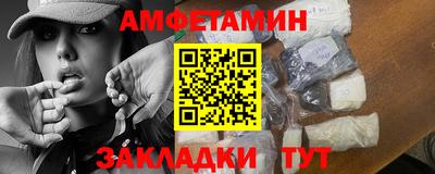 спайс Будённовск