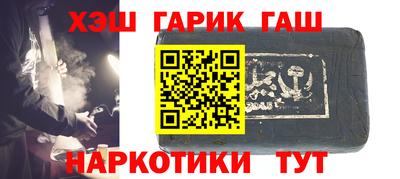 спайс Будённовск