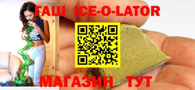 спайс Будённовск