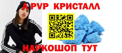 винт Бузулук