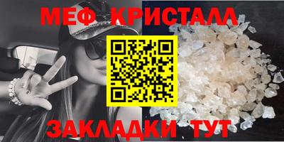 mdma Бугуруслан