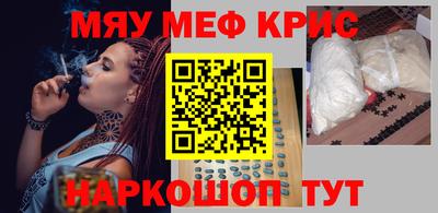 спайс Будённовск