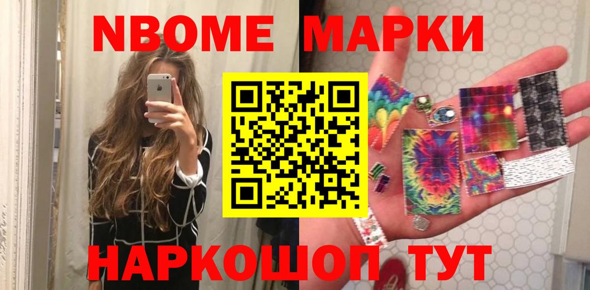 ЛСД экстази ecstasy Шадринск