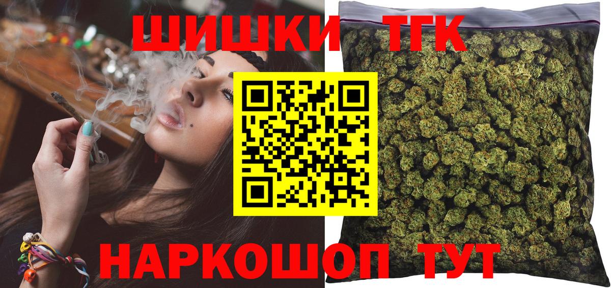 Бошки марихуана Amnesia  Вход с VPN  Канабис LSD WEED  Шадринск  Марихуана AK-47 